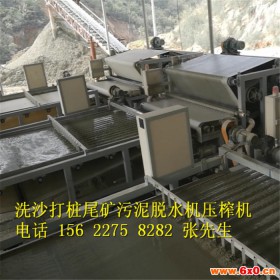泰和县洗山砂沙厂泥浆压滤机过滤机789AG 冶炼厂污泥设备