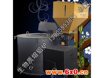 海特HL-300生物质木屑颗粒熔铝炉 其