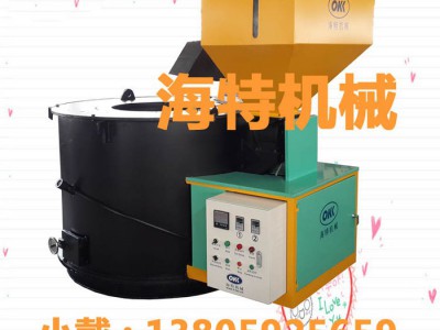厂家直销 海特  生物质颗粒熔铝炉 