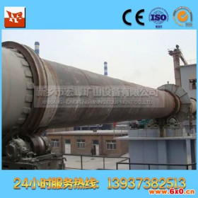 供应 4X60m活性炭回转窑 活性石灰回转窑 冶炼设备