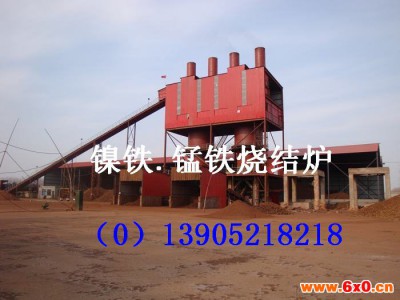 其他冶炼设备红土镍矿竖式烧结炉.铝