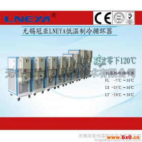 LNEYA冷却器冷却水循环设备无锡生产