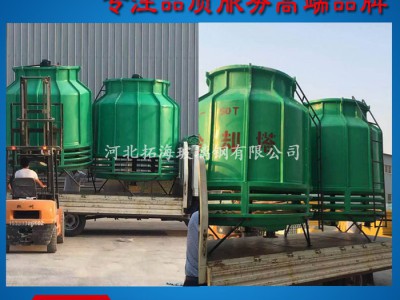 直销玻璃钢冷却塔化工业制冷设备水