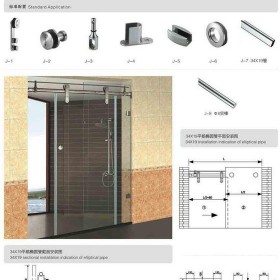 五金不锈钢五金配件 淋浴房移门五金配件 浴室拉手等配件