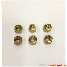 供应实惠各款式五金配件五金六角螺母