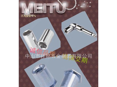 精密五金配件,精密五金配件机加工 