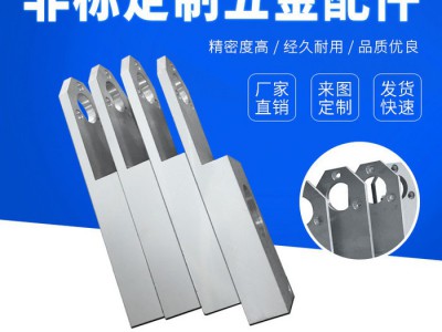 创信 五金配件  铝合金高密度零件  