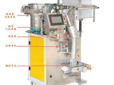 飞羽FY-Z240A 电器五金配件包装机 五金包装机 螺丝包装机 橱柜五金配件包装机 卫浴五金配件包装机 塑料配件包装机