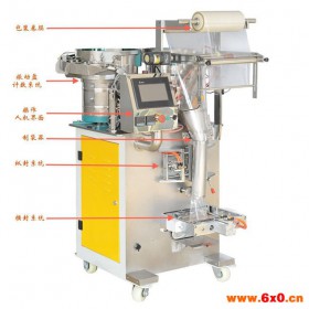 飞羽FY-Z240A 电器五金配件包装机 五金包装机 螺丝包装机 橱柜五金配件包装机 卫浴五金配件包装机 塑料配件包装机