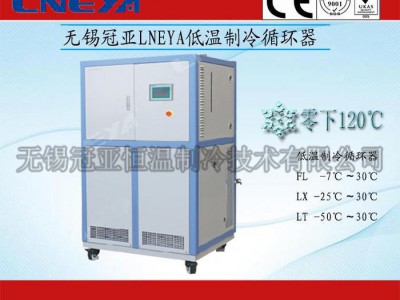 低温冷却泵 LNEYA工业低温冷却设备高效制冷能力