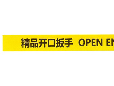 【群福机电】供应手动工具   LL7002