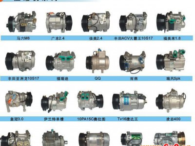 汽车空调松紧固定吸盘扳手工具 全新