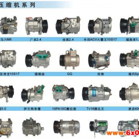 汽车空调松紧固定吸盘扳手工具 全新 手动工具 凯美瑞格力士凌志