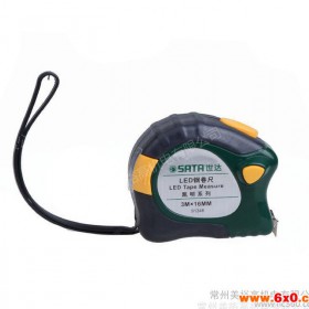 SATA世达 工具 手动工具 行货 LED钢卷尺 913