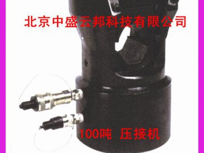 液压压接机供应  SR-200M   200吨压