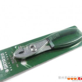 SATA世达工具/钳子/手动工具 行货 鲤鱼钳 70