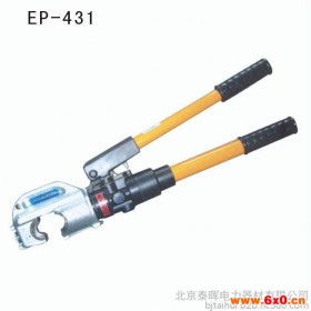 电动工具 EP-431 手动 压接钳 发电电焊一体机虎头锯液压泵手动液压钳