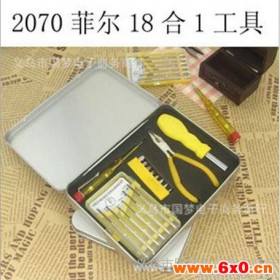 供应18件套家用组合工具箱 电脑钟表维修DIY手动工具 18合1工具2070