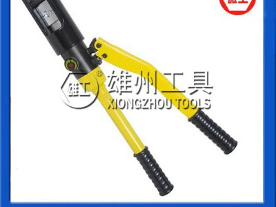 供应雄工 YQK-240 液压钳 液压工具 液压压接工具 压接工具 手动工具