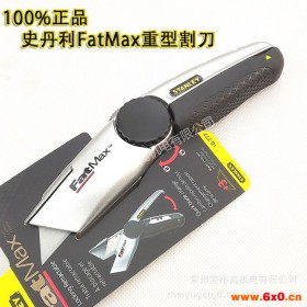 史丹利 手动工具 FatMax 旋转割刀 178mm 10-