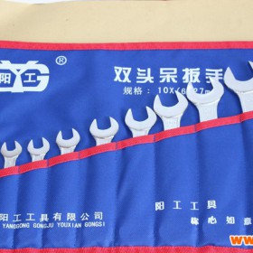 热销  双头呆扳手套装 呆扳手 手动扳手 手动工具 10x(6-30)