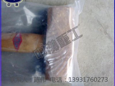 【中渤重工制造】防爆紫铜八角锤 防爆手动工具