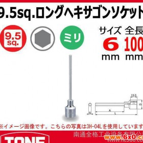 日本前田TONE手动工具套筒 3H-06L