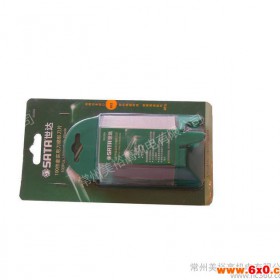 SATA世达 工具 手动工具 行货 100件套实用刀梯形