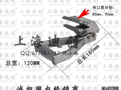 地毯掀拉器地毯拆装手动工具五金工具迪创277