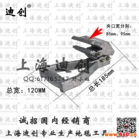 地毯掀拉器地毯拆装手动工具五金工具迪创277