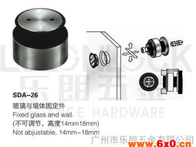 LELONLOCK乐朗厂家直销玻璃连接件系