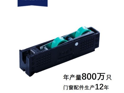 恒之泰五金 推拉窗滑轮 铝合金门窗滑轮 门窗滑轮厂家定制 断桥滑轮 门窗滑轮 断桥门窗滑轮 铝合金滑轮 H-80铜轮