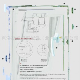 供应“克洛斯威”门窗五金