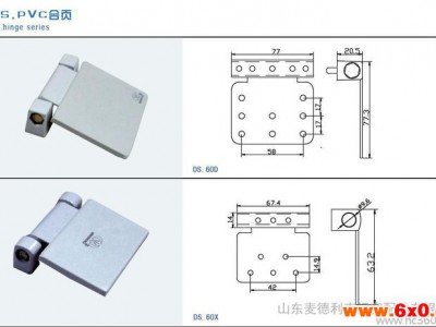 供应麦德利克门窗五金加盟的条件