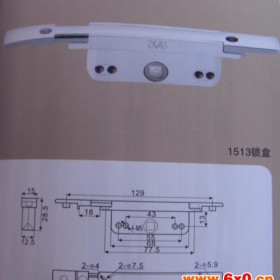 门窗配件 断桥铝门窗五金件 双向传动器