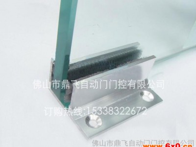 玻璃移门F型固定器 自动门止摆器 感应门定位器 U型定位器 其他门窗五金 自动移门止动器