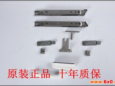 ￥假一罚十￥德国诺托门窗五金件Roto   外开2点锁 铝合金