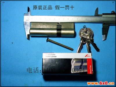 ￥假一罚十￥德国诺托门窗五金件Roto 门锁心  10.5M 6型