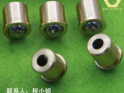 铜光身定位珠|五荣铜光身定位珠|门窗五金专用