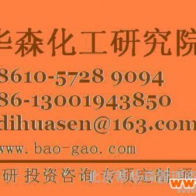 2014-2018年门窗五金投资战略规划分析报告