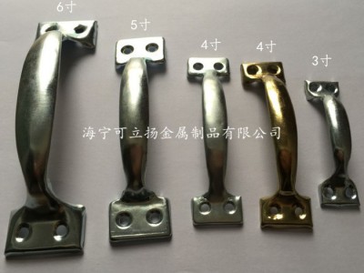 可立扬常年出口3寸A型铁质拉手 电镀