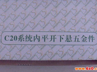 断桥铝窗内开内倒件 r瑞德门窗配件 内平开上悬五金件