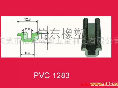 供应东莞市信东橡塑五金制品有限公司门窗PVC条