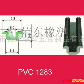 供应东莞市信东橡塑五金制品有限公司门窗PVC条