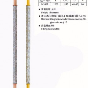 直销不锈钢拉手 门窗装饰配件 大门把手 门窗五金配件 Q-3507