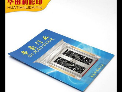 专业画册印刷 精装门窗五金图册画册