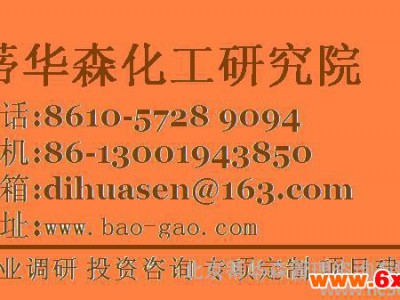 2014-2018年门窗五金配件投资战略规划分析报告