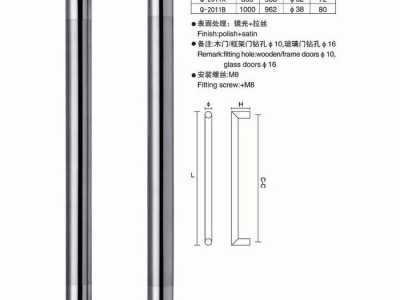 门窗五金拉手 不锈钢圆管拉手 酒店大堂玻璃门把手 可订制 Q-2011