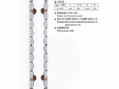 门窗五金拉手 玻璃门水晶球工艺拉手