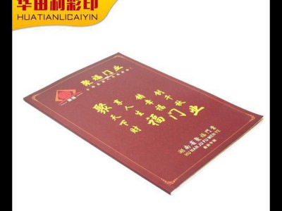 佛山印刷厂印刷画册门窗五金画册产品说明书目录书企业画册印刷